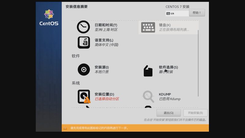 广州贸易有限公司