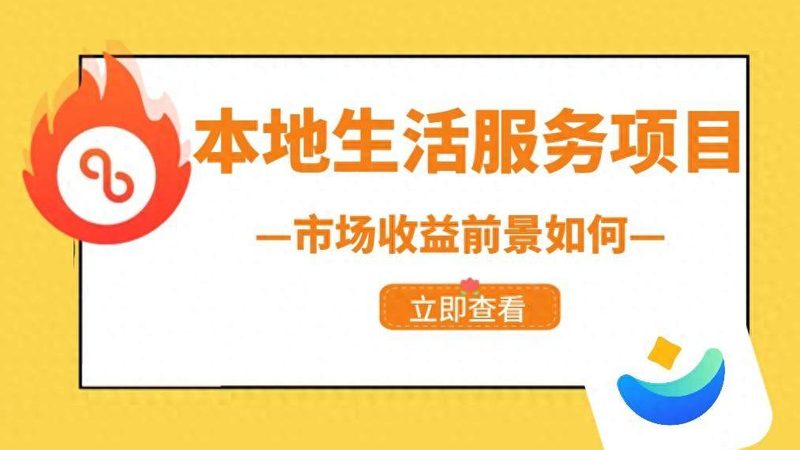 全屋家具拆装搬家，价格构成揭秘