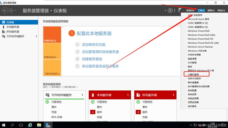 别墅下水道堵塞？揭秘疏通公司选择之道