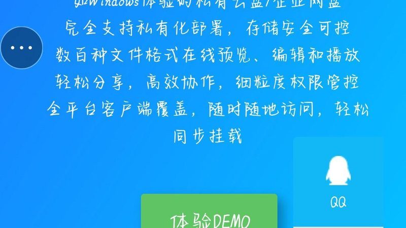 管道疏通加盟代理怎么起步